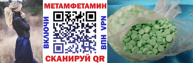 Amphetamine 98%  где можно купить наркотик  Малаховка 