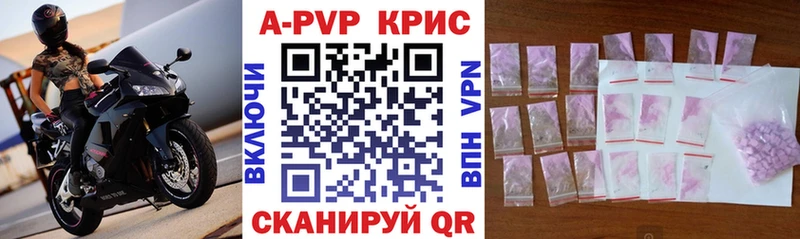 Alfa_PVP СК Малаховка