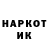 Кетамин VHQ Levv ff