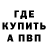 КЕТАМИН VHQ Anatolii Yevpak