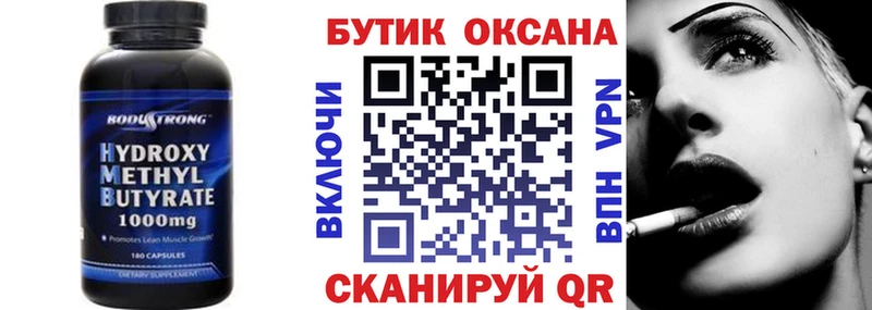 blacksprut ссылка  Малаховка  БУТИРАТ вода 