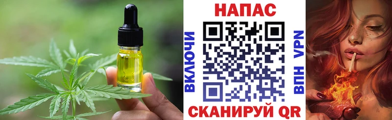 Печенье с ТГК конопля  ОМГ ОМГ зеркало  Малаховка  магазин продажи наркотиков 