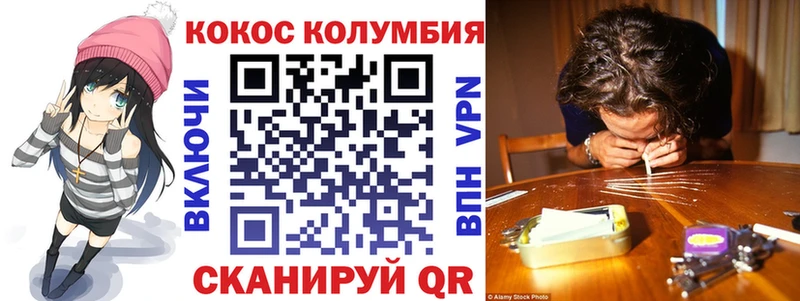 Кокаин VHQ Малаховка