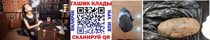 ГАШИШ гашик Малаховка