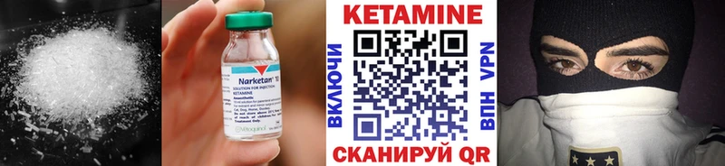 КЕТАМИН VHQ  Малаховка 