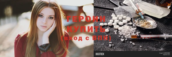 соль курить ск Дмитровск