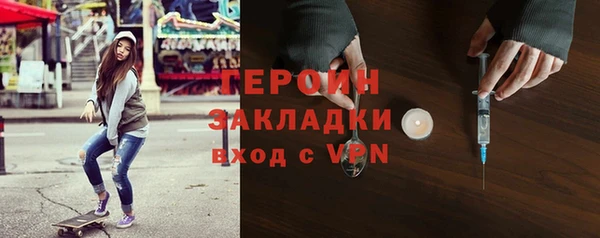 соль курить ск Дмитровск