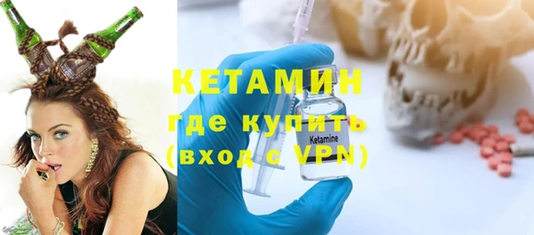соль курить ск Дмитровск