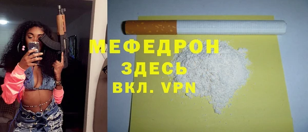 соль курить ск Дмитровск