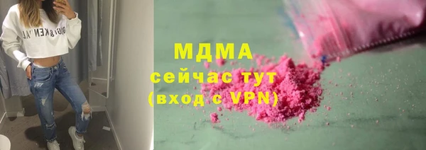 кокаин колумбия Дмитров