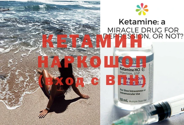 кокаин VHQ Дмитриев