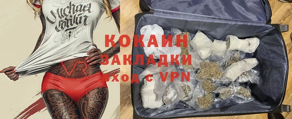 кокаин колумбия Дмитров