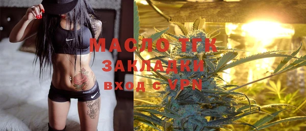 соль курить ск Дмитровск