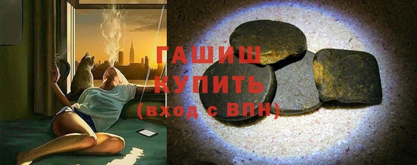 соль курить ск Дмитровск