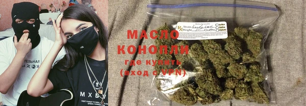 кокаин колумбия Дмитров