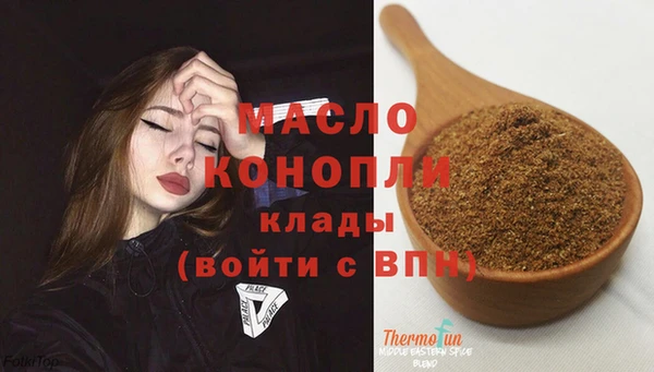 кокаин колумбия Дмитров
