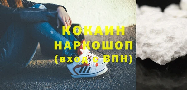 кокаин колумбия Дмитров