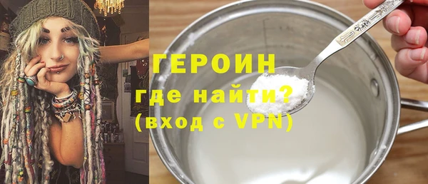 соль курить ск Дмитровск