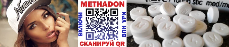 Метадон мёд  купить  сайты  blacksprut ТОР  Малаховка 