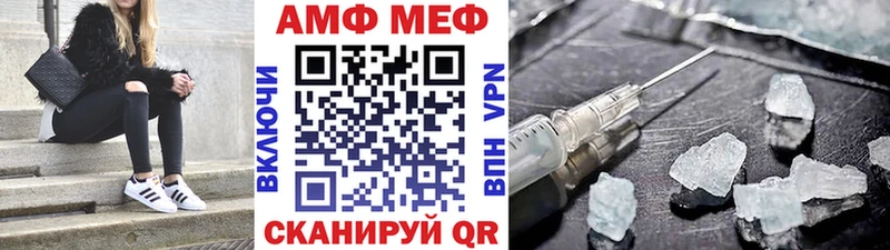 Метамфетамин кристалл  площадка как зайти  Малаховка 