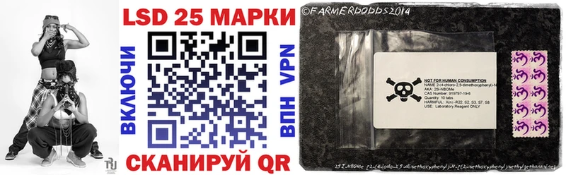 Марки NBOMe 1500мкг Малаховка