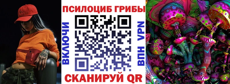 Галлюциногенные грибы мицелий Малаховка